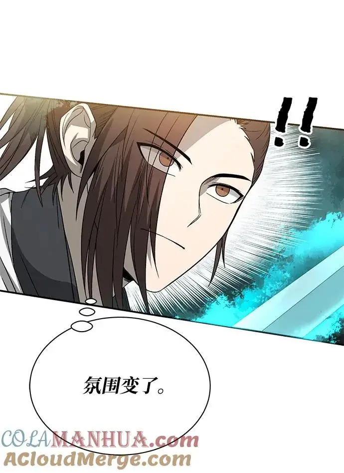 《史无前例的剑术天才》第27话图58