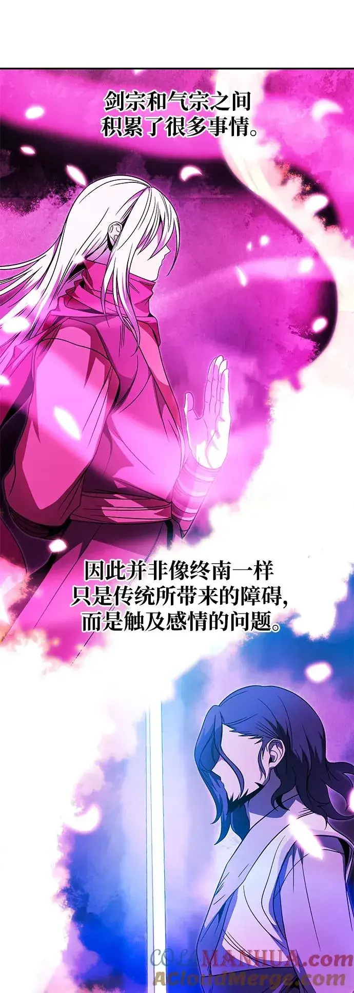 《史无前例的剑术天才》第28话图58