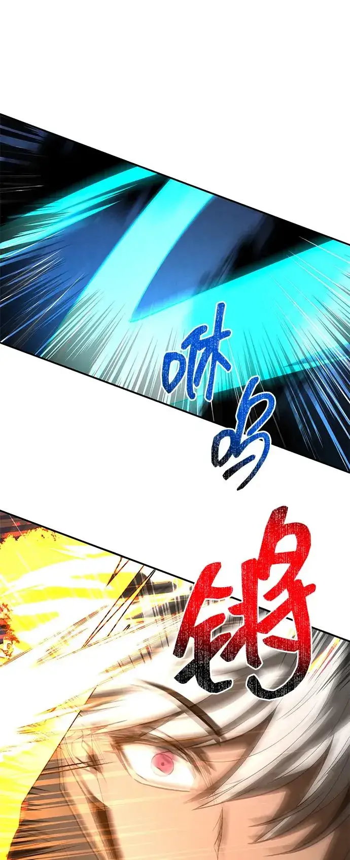 《史无前例的剑术天才》第28话图6