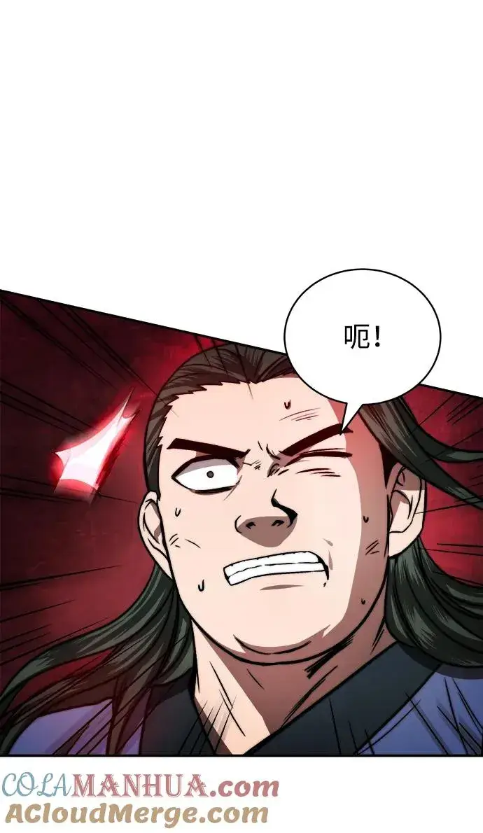 《史无前例的剑术天才》第3话图46