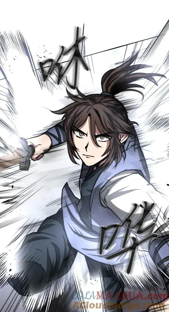 《史无前例的剑术天才》第3话图49