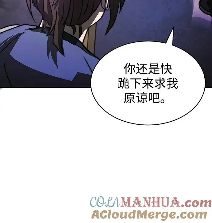 《史无前例的剑术天才》第3话图7