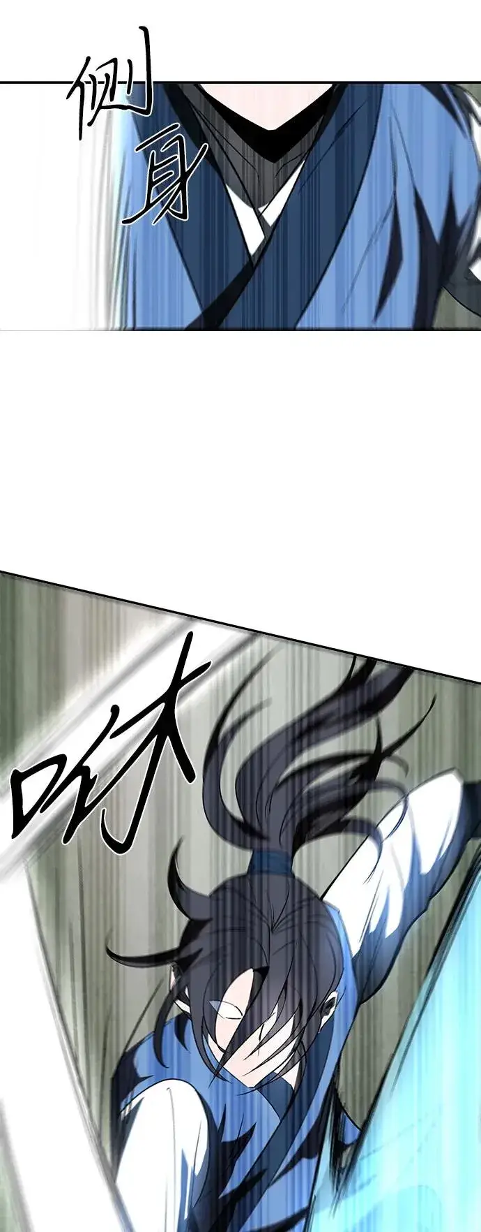 《史无前例的剑术天才》第8话图44