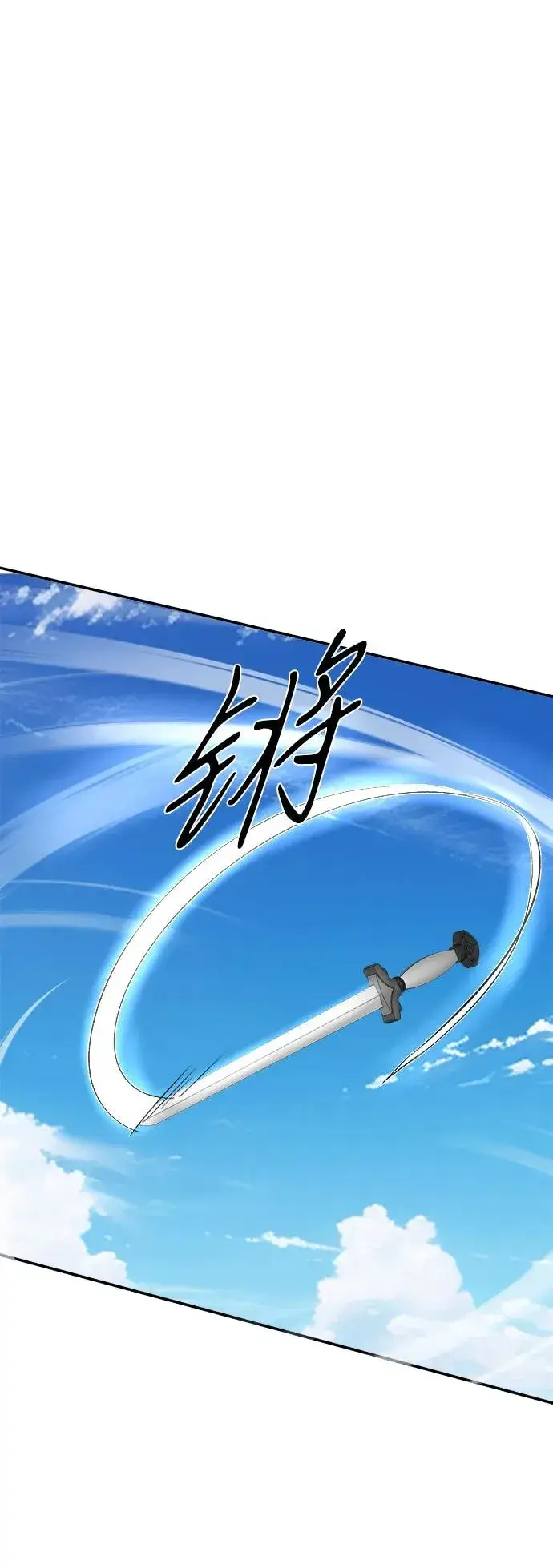 《史无前例的剑术天才》第8话图47