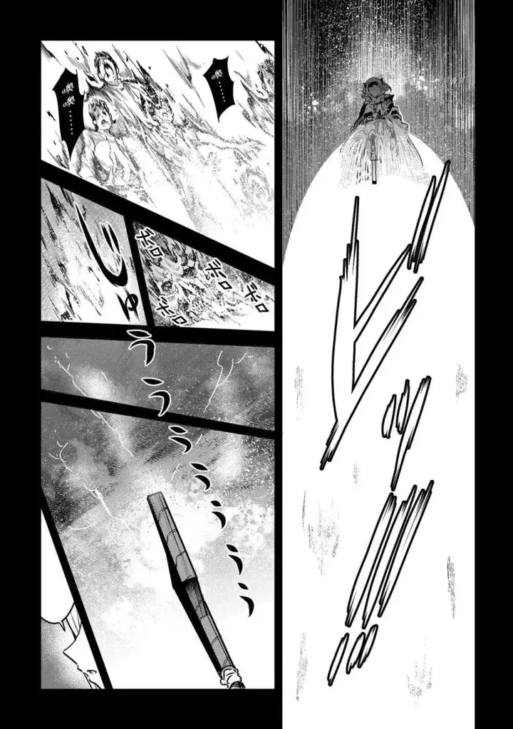 《事与愿违的不死冒险者》第40话图39