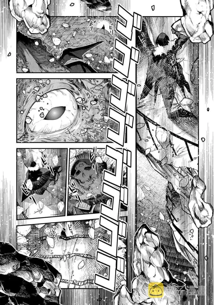 《事与愿违的不死冒险者》第36话图5
