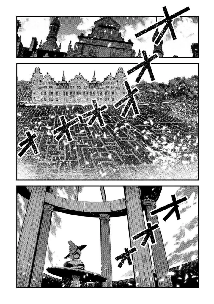 《事与愿违的不死冒险者》第38话图23