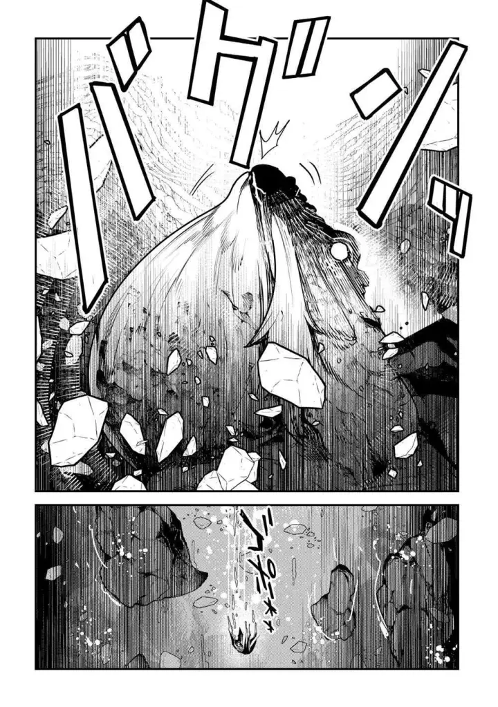 《事与愿违的不死冒险者》第39话图10