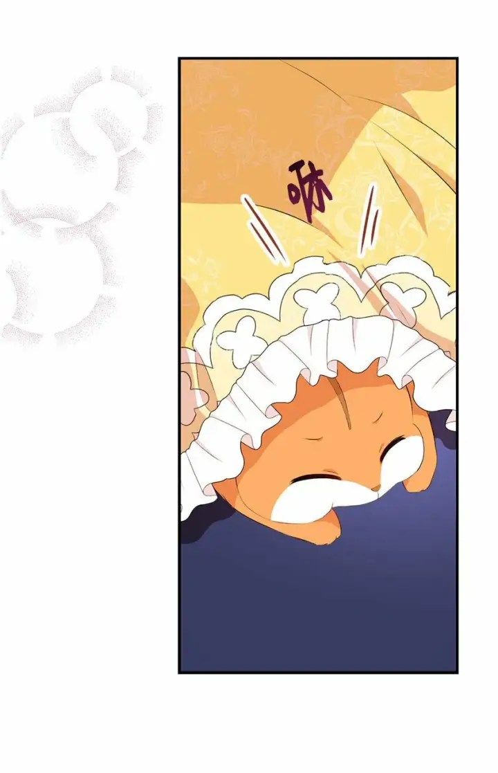 漫画《狮子公爵家的松鼠千金》序章 小松鼠冲鸭！第25张图
