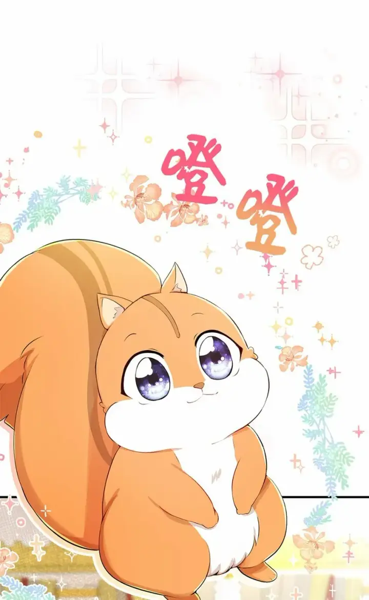 漫画《狮子公爵家的松鼠千金》序章 小松鼠冲鸭！第26张图