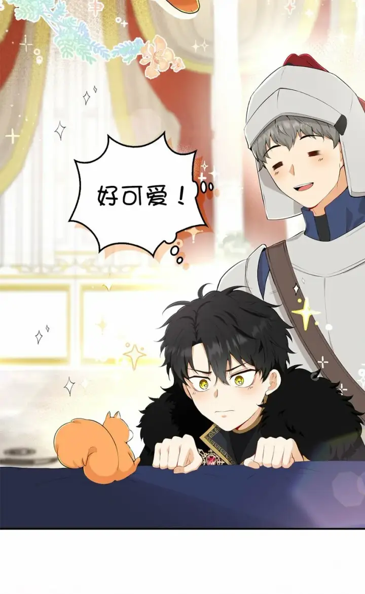 漫画《狮子公爵家的松鼠千金》序章 小松鼠冲鸭！第27张图