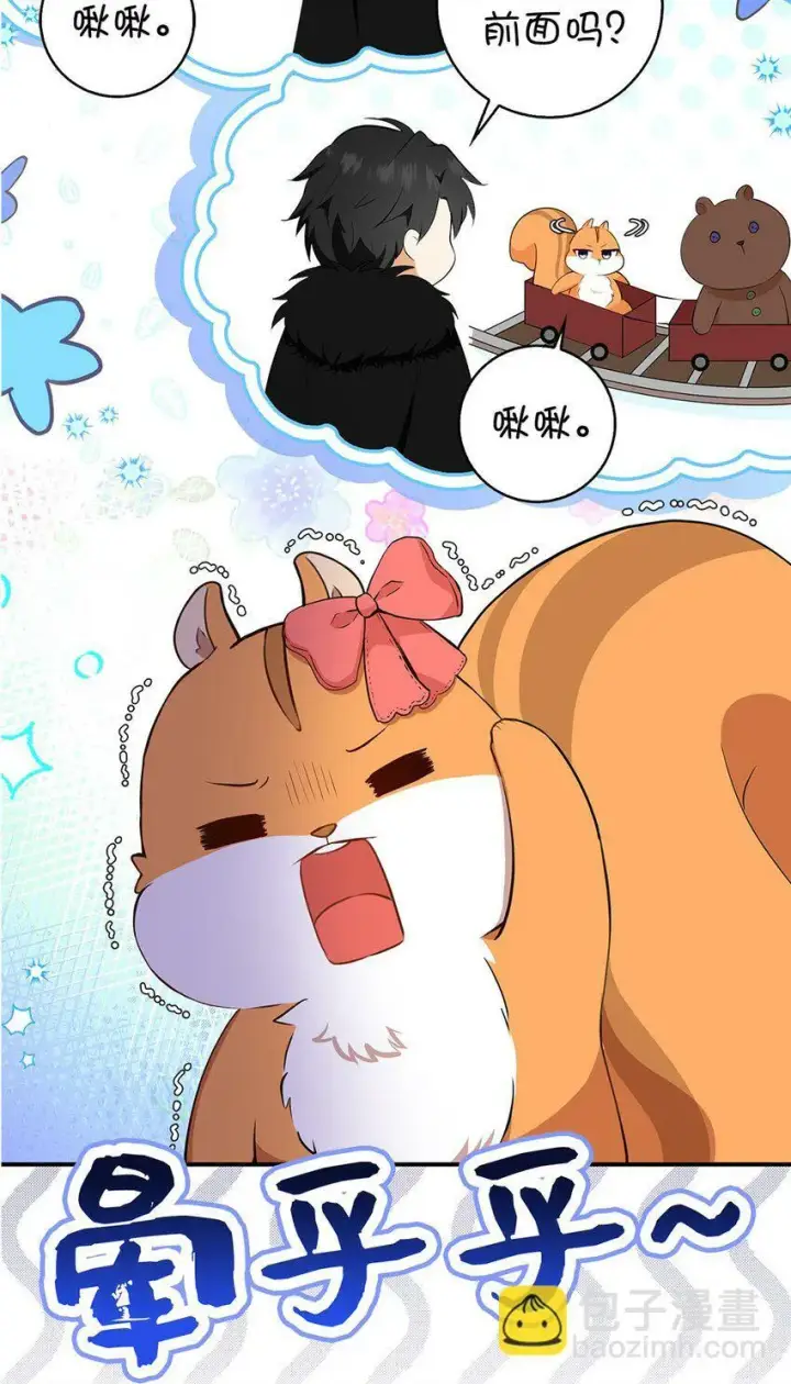 漫画《狮子公爵家的松鼠千金》序章 小松鼠冲鸭！第32张图