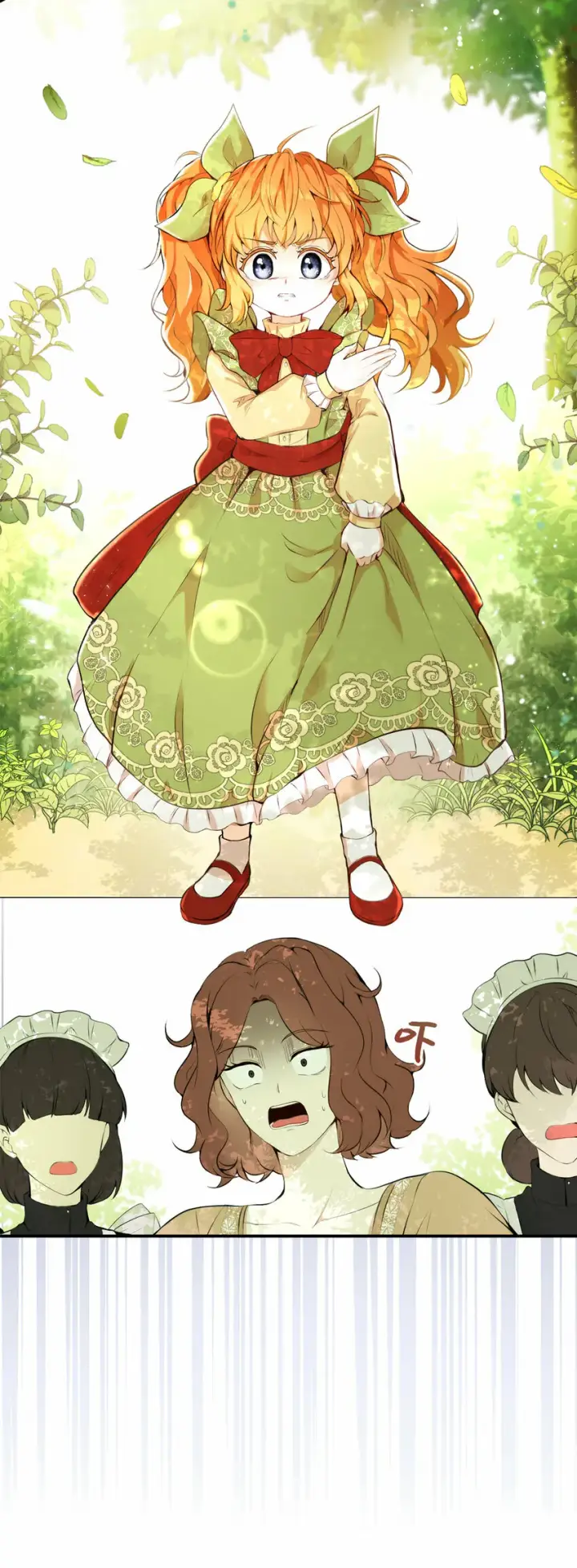 漫画《狮子公爵家的松鼠千金》2 可恶的叛徒第49张图