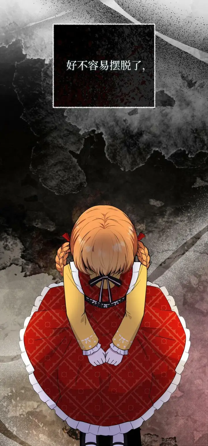 漫画《狮子公爵家的松鼠千金》21 被误解的礼物第36张图