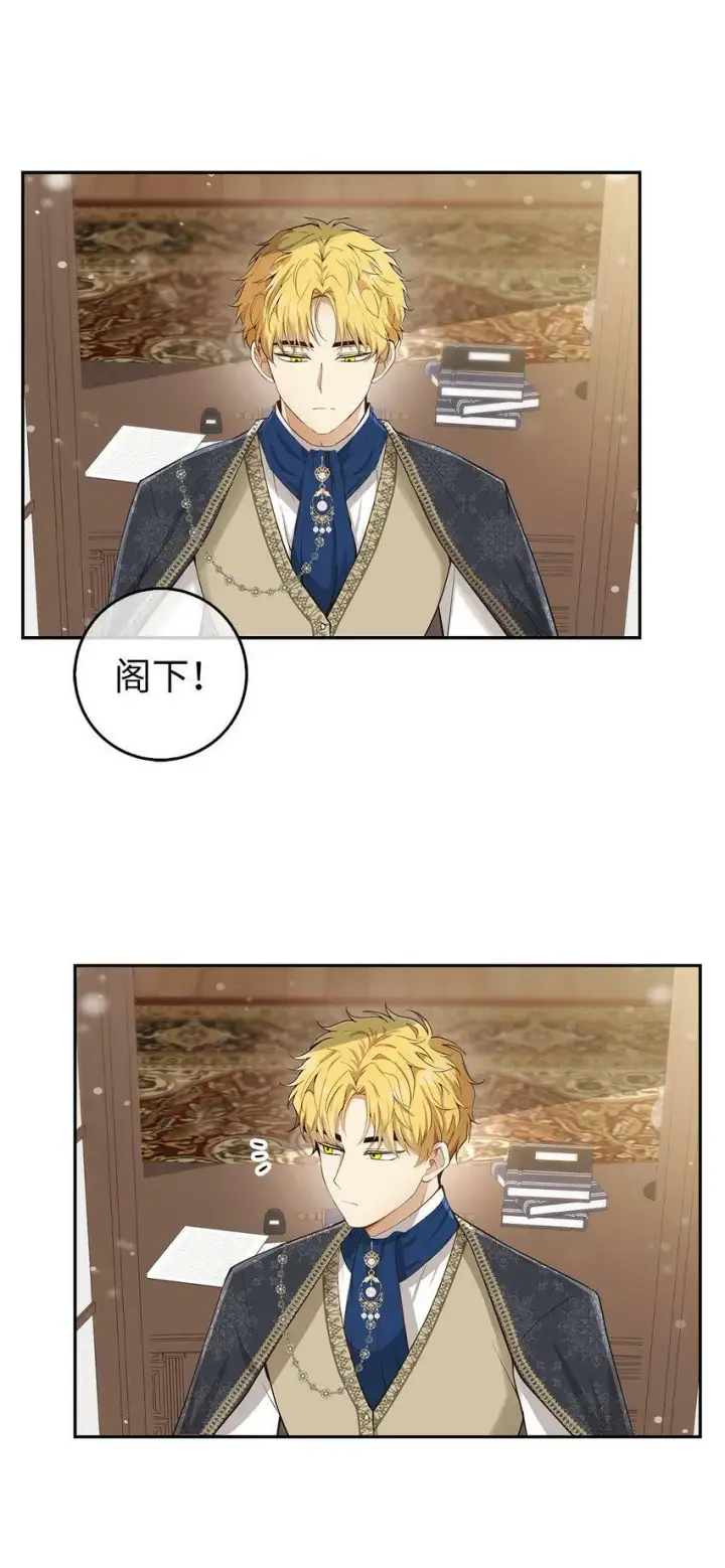 漫画《狮子公爵家的松鼠千金》22 “甜蜜的祝福”第55张图