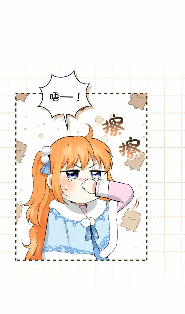 《狮子公爵家的松鼠千金》28 谢谢你，哥哥图47