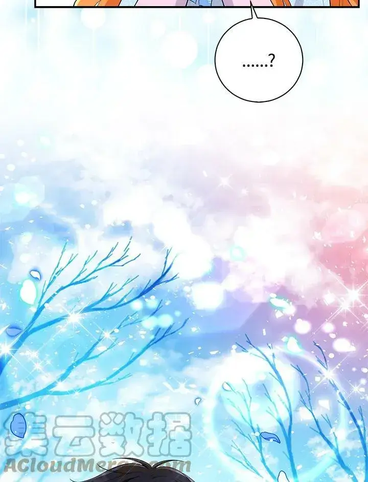 漫画《狮子公爵家的松鼠千金》第30话第17张图
