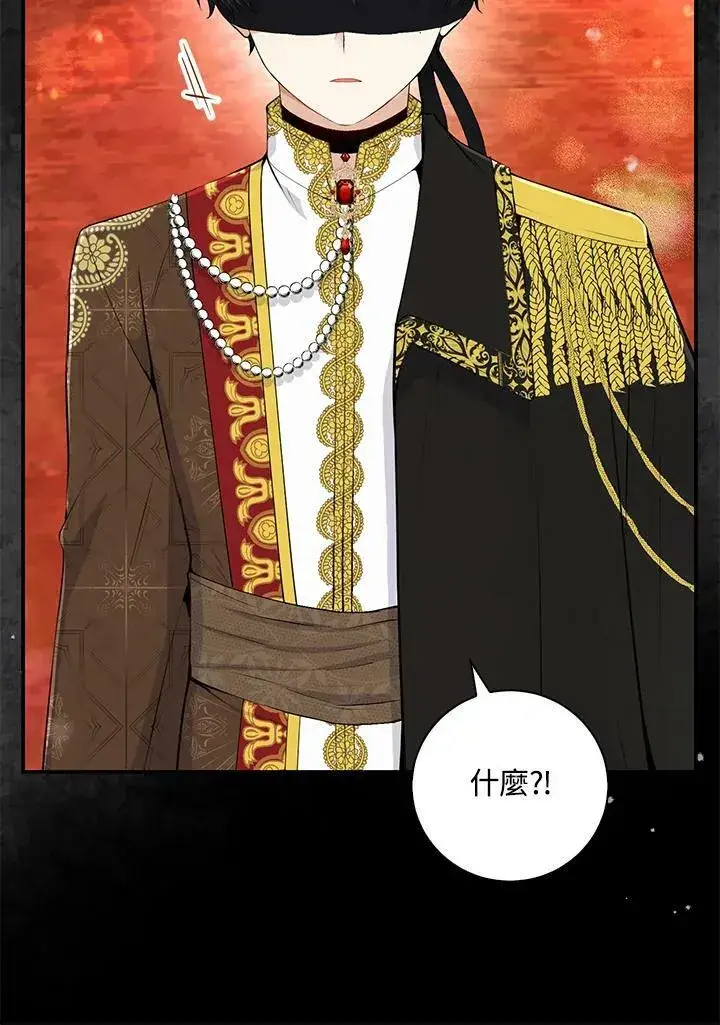 漫画《狮子公爵家的松鼠千金》第30话第82张图