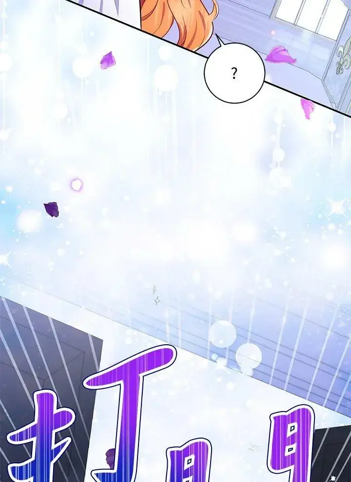 漫画《狮子公爵家的松鼠千金》第32话第48张图