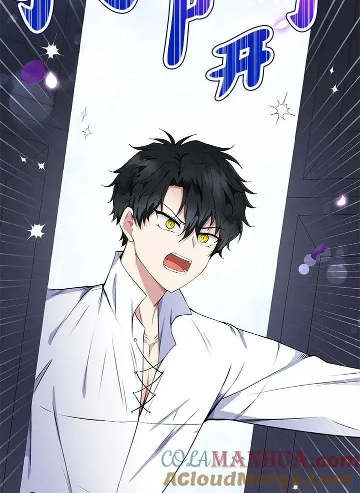 漫画《狮子公爵家的松鼠千金》第32话第49张图