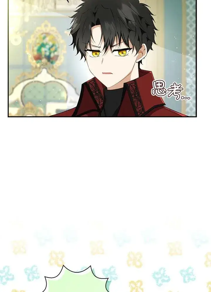 漫画《狮子公爵家的松鼠千金》第33话第19张图