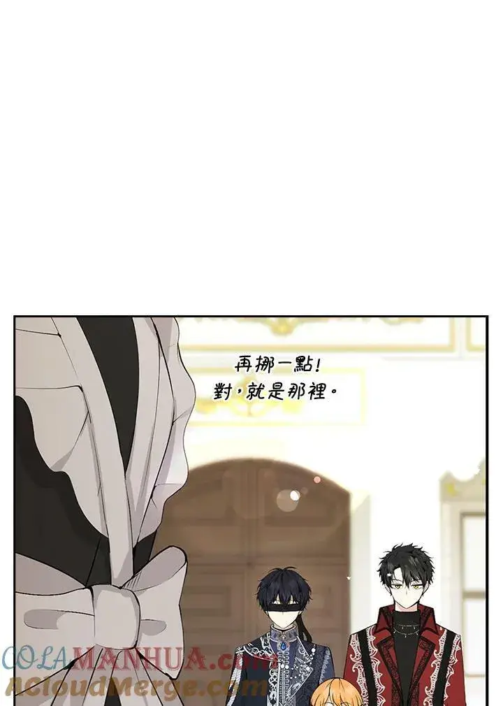 漫画《狮子公爵家的松鼠千金》第33话第65张图