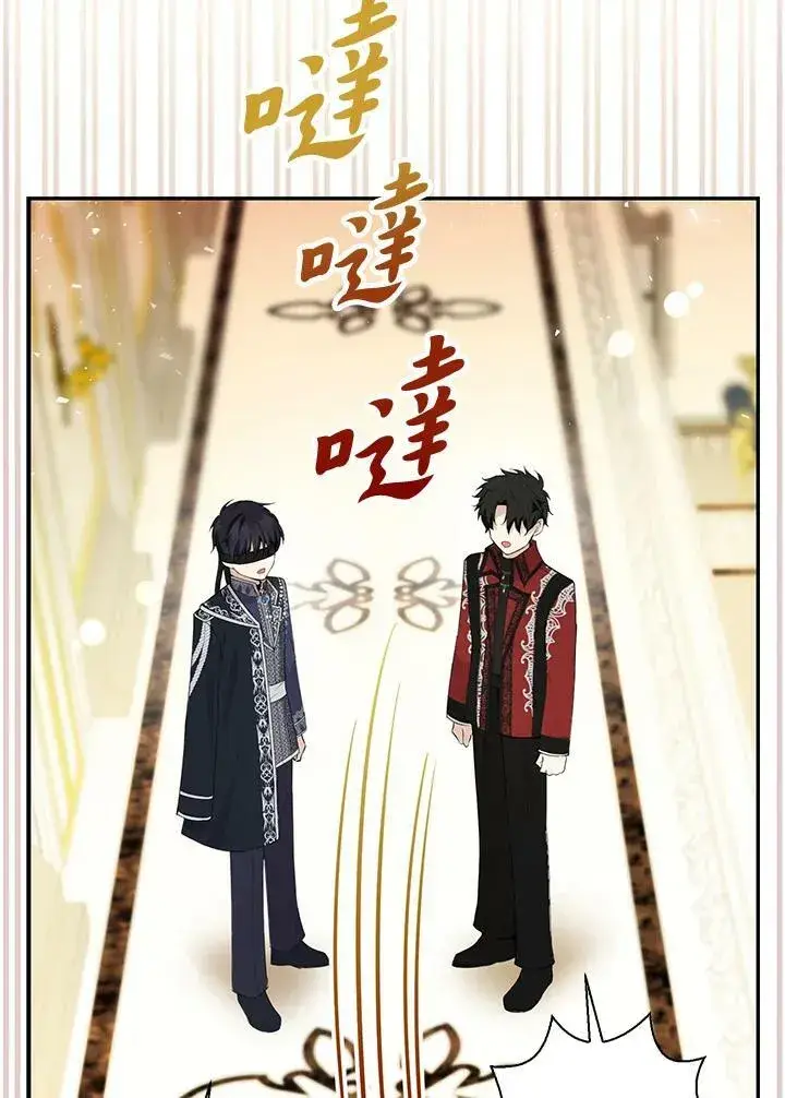 漫画《狮子公爵家的松鼠千金》第33话第86张图