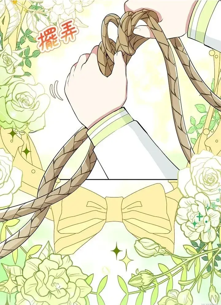 漫画《狮子公爵家的松鼠千金》第37话第111张图