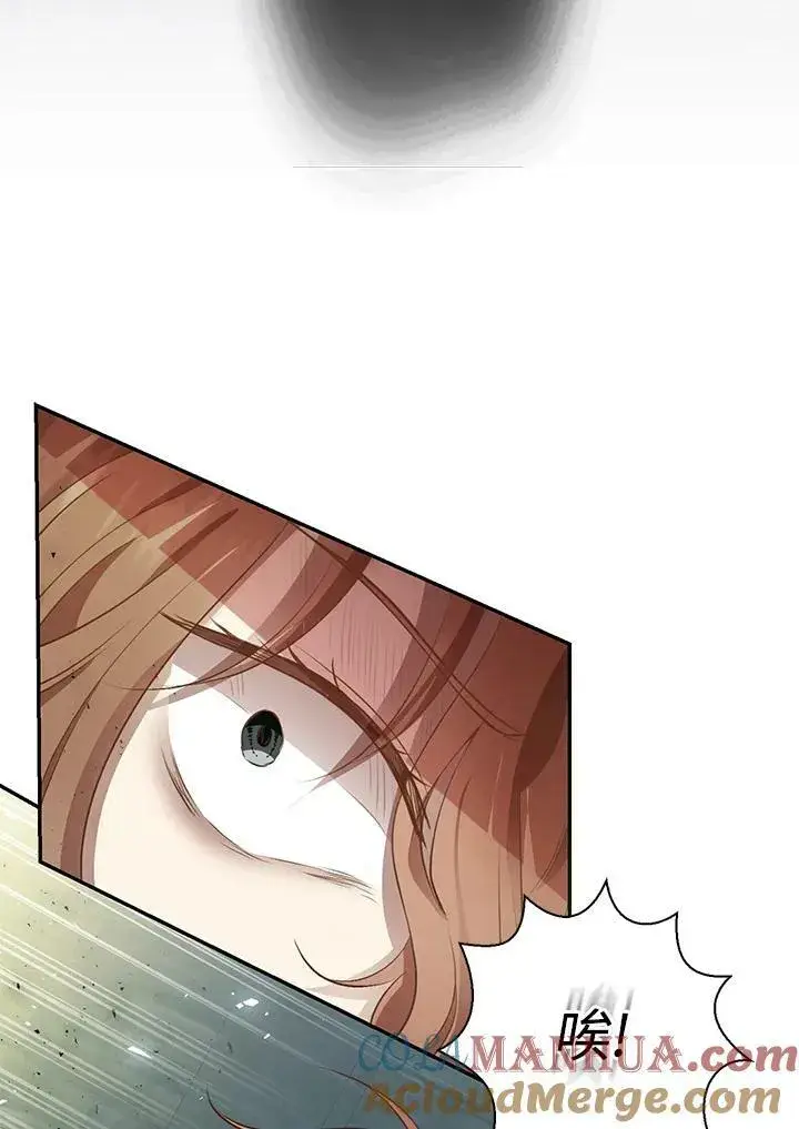 漫画《狮子公爵家的松鼠千金》第39话第85张图