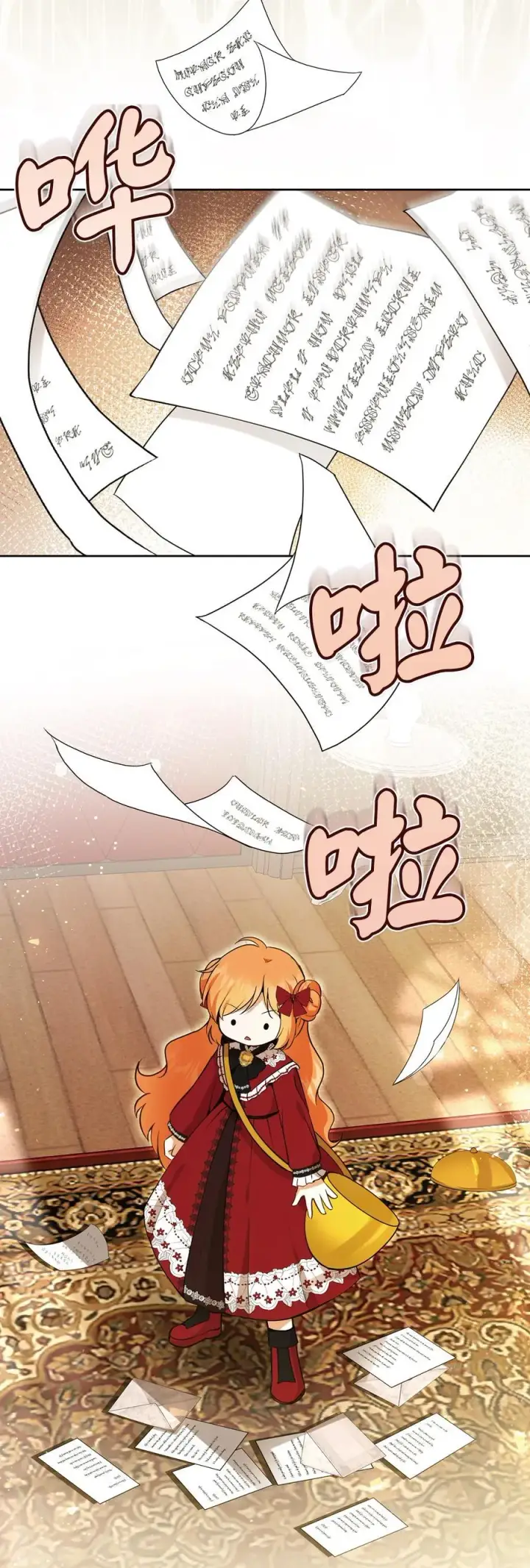 漫画《狮子公爵家的松鼠千金》44 传说中的生日礼物第2张图