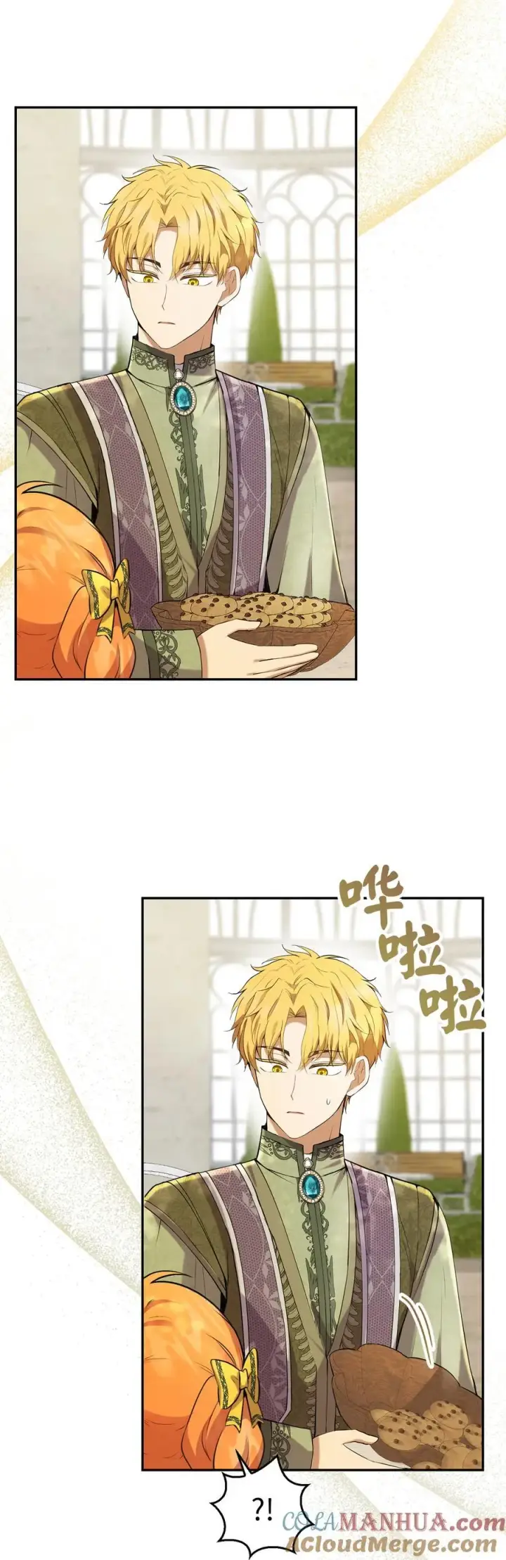 漫画《狮子公爵家的松鼠千金》46 令人幸福的称呼第43张图