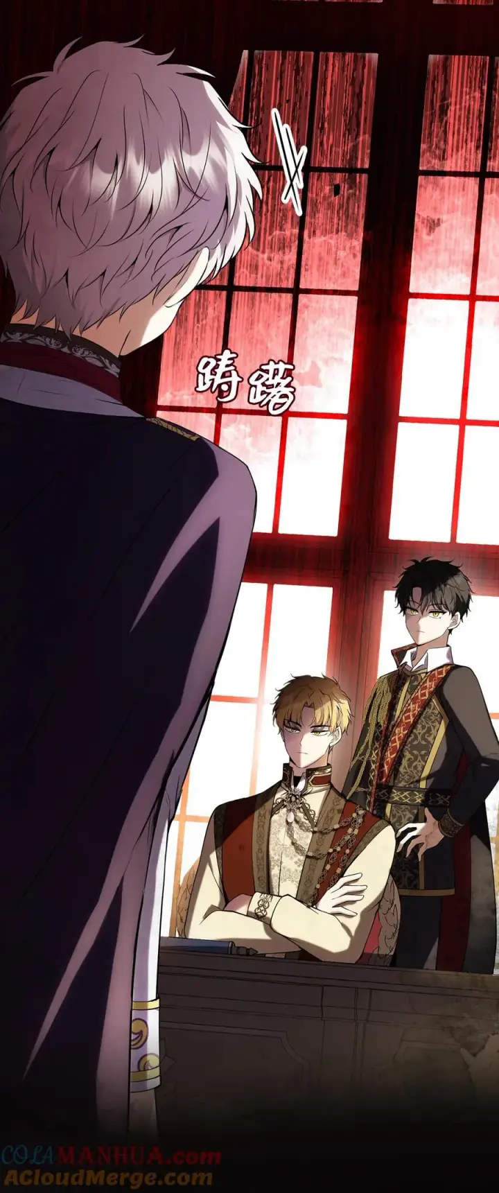 漫画《狮子公爵家的松鼠千金》47 傲慢的二王子第46张图