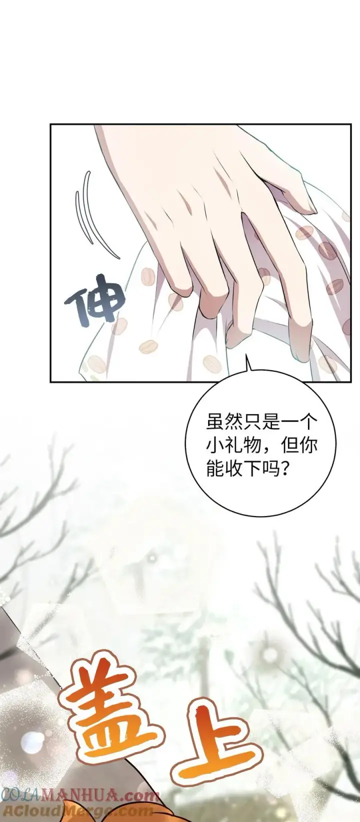 《狮子公爵家的松鼠千金》53 传说中的牙齿精灵图46