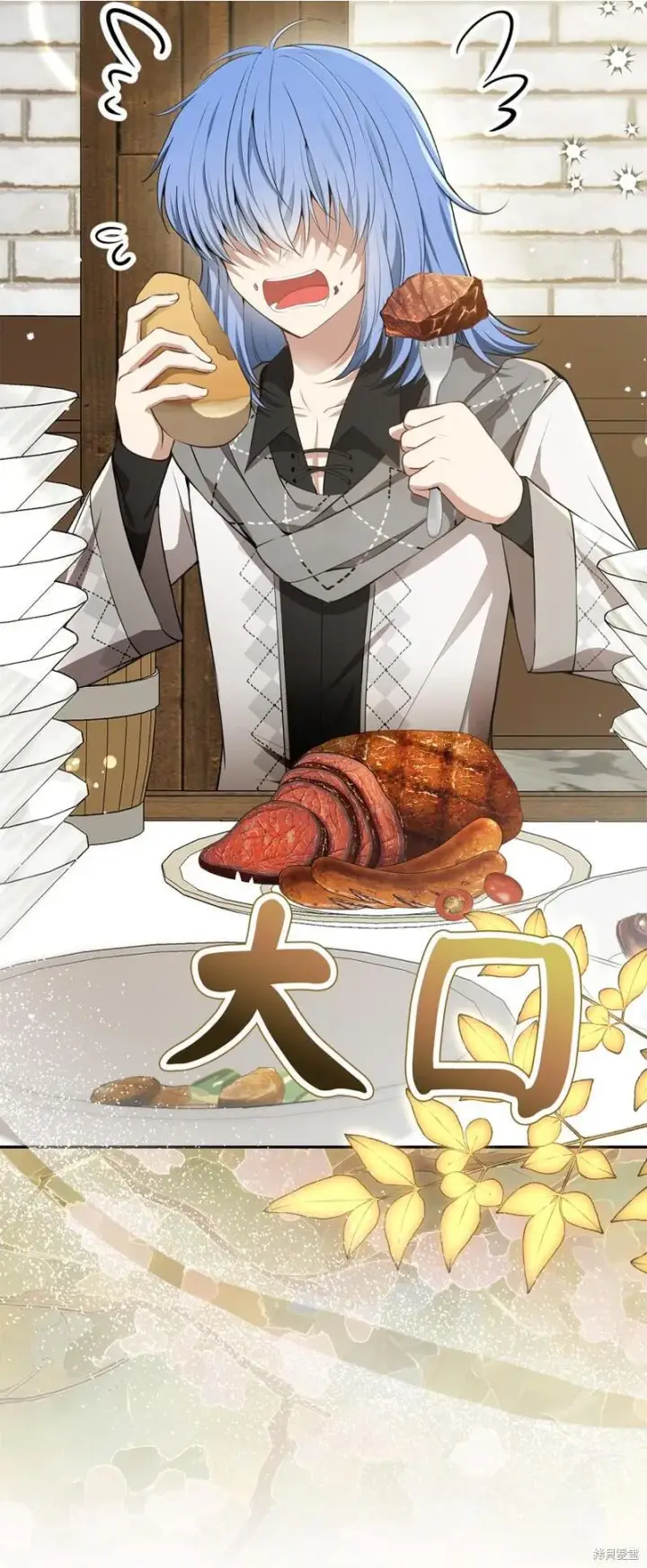 漫画《狮子公爵家的松鼠千金》55 小毛球的战场第62张图