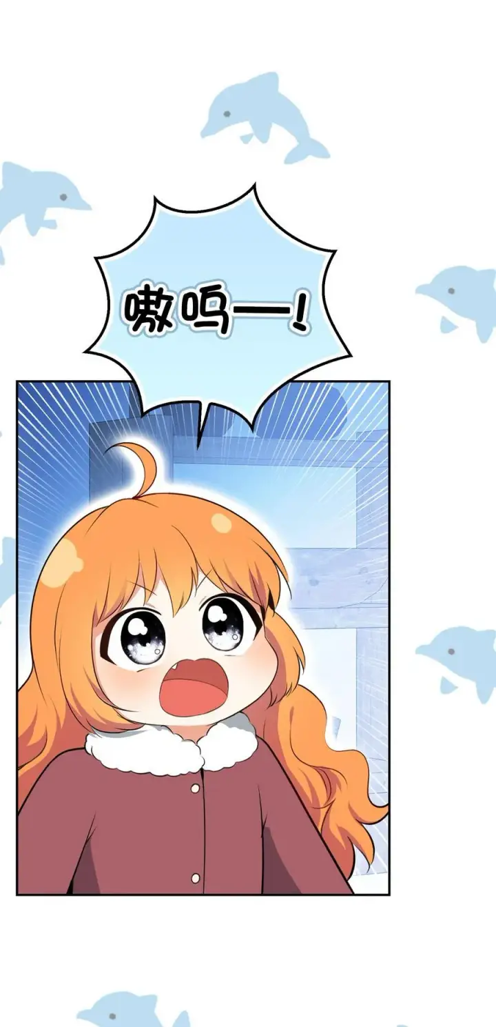 漫画《狮子公爵家的松鼠千金》61 帅气的宣示仪式第41张图