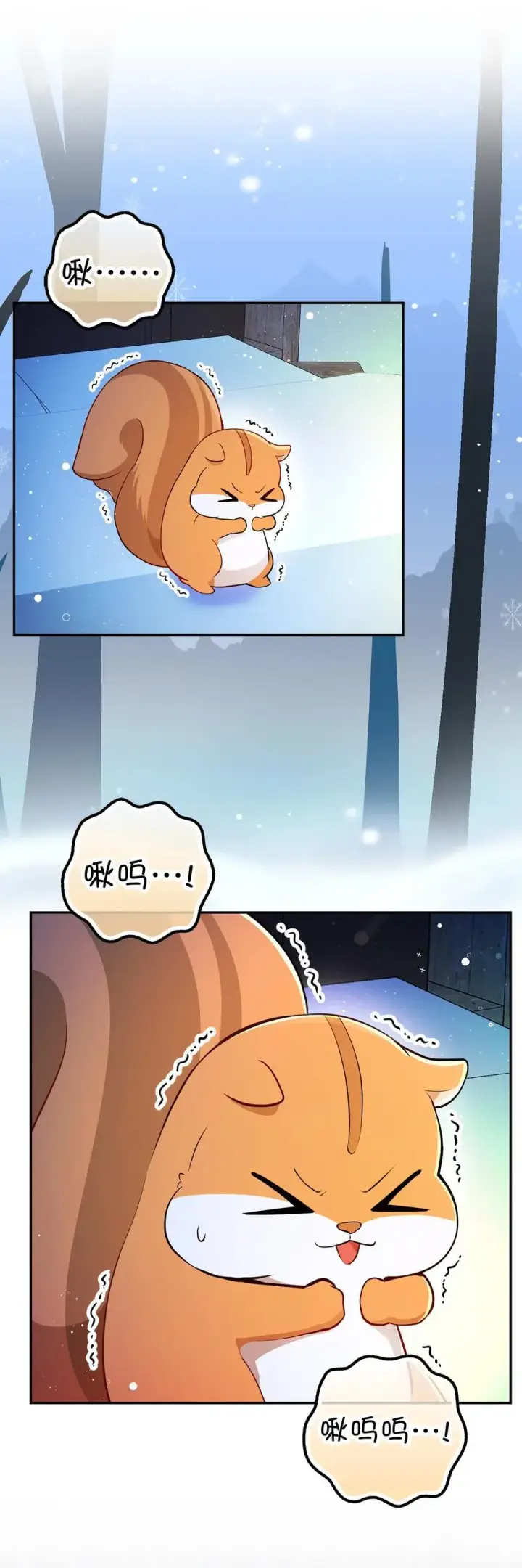 漫画《狮子公爵家的松鼠千金》61 帅气的宣示仪式第45张图
