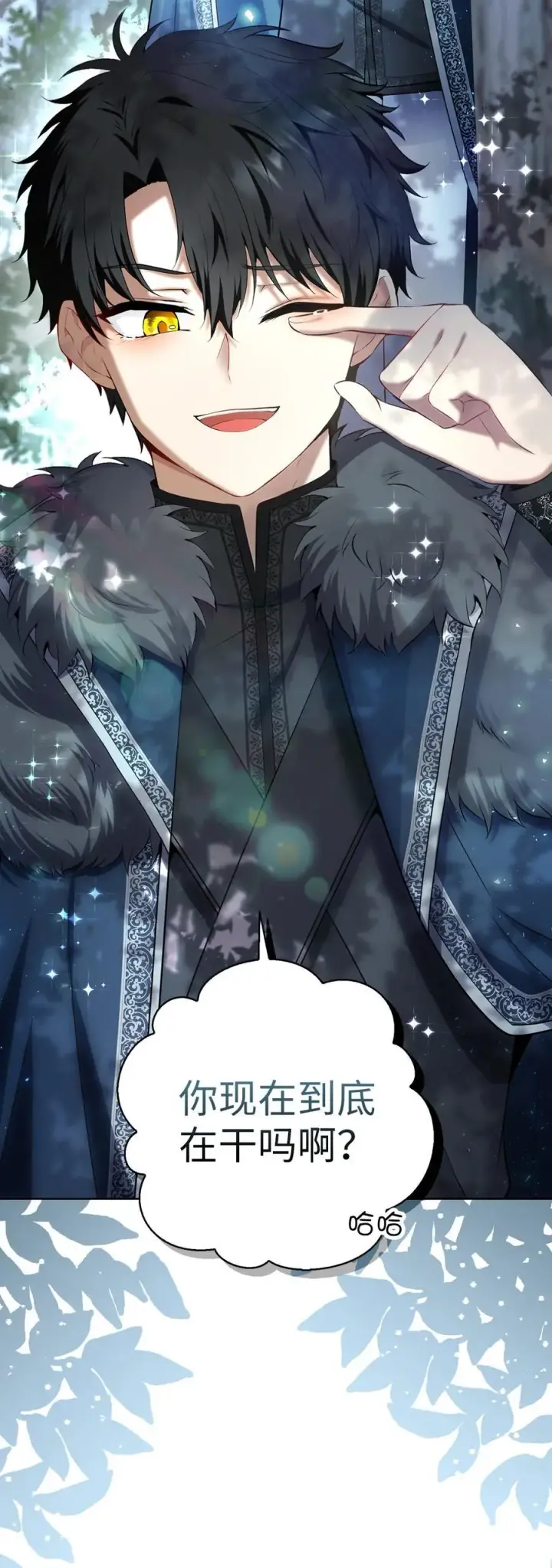 漫画《狮子公爵家的松鼠千金》61 帅气的宣示仪式第69张图