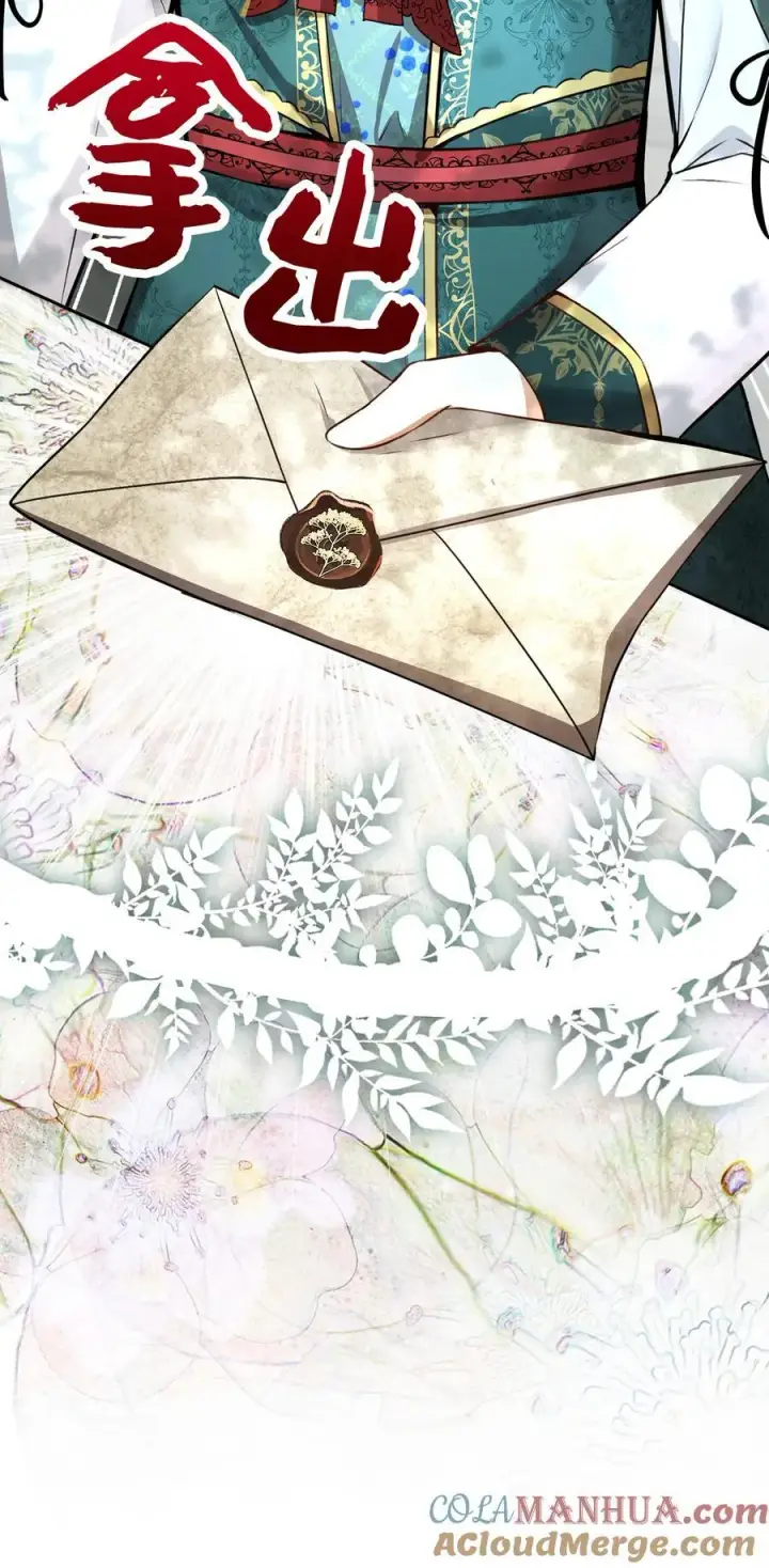 漫画《狮子公爵家的松鼠千金》64 泽洛伯爵的执念第76张图