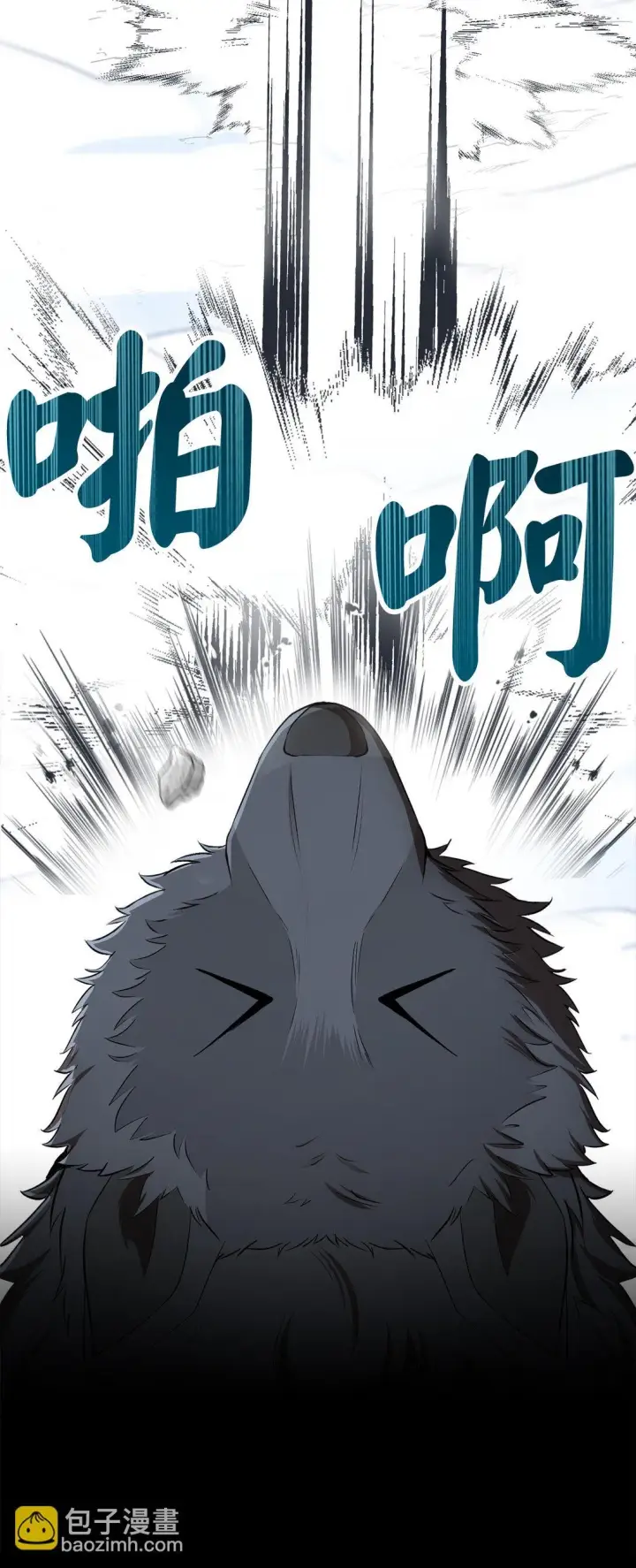 漫画《狮子公爵家的松鼠千金》73 奇怪的病第12张图