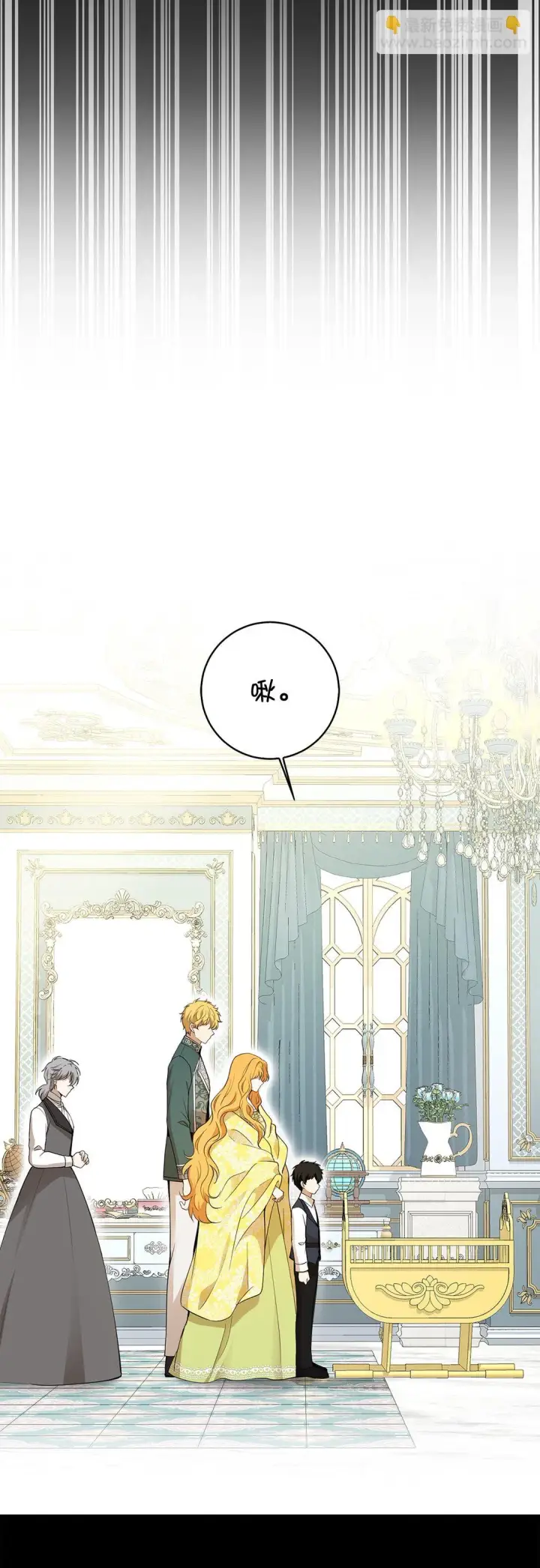 漫画《狮子公爵家的松鼠千金》73 奇怪的病第21张图