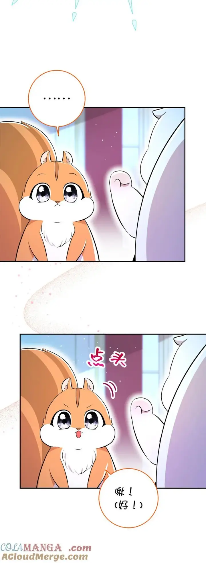 漫画《狮子公爵家的松鼠千金》74 松鼠兽人的能力第25张图