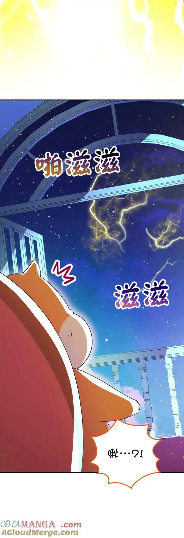 漫画《狮子公爵家的松鼠千金》74 松鼠兽人的能力第31张图