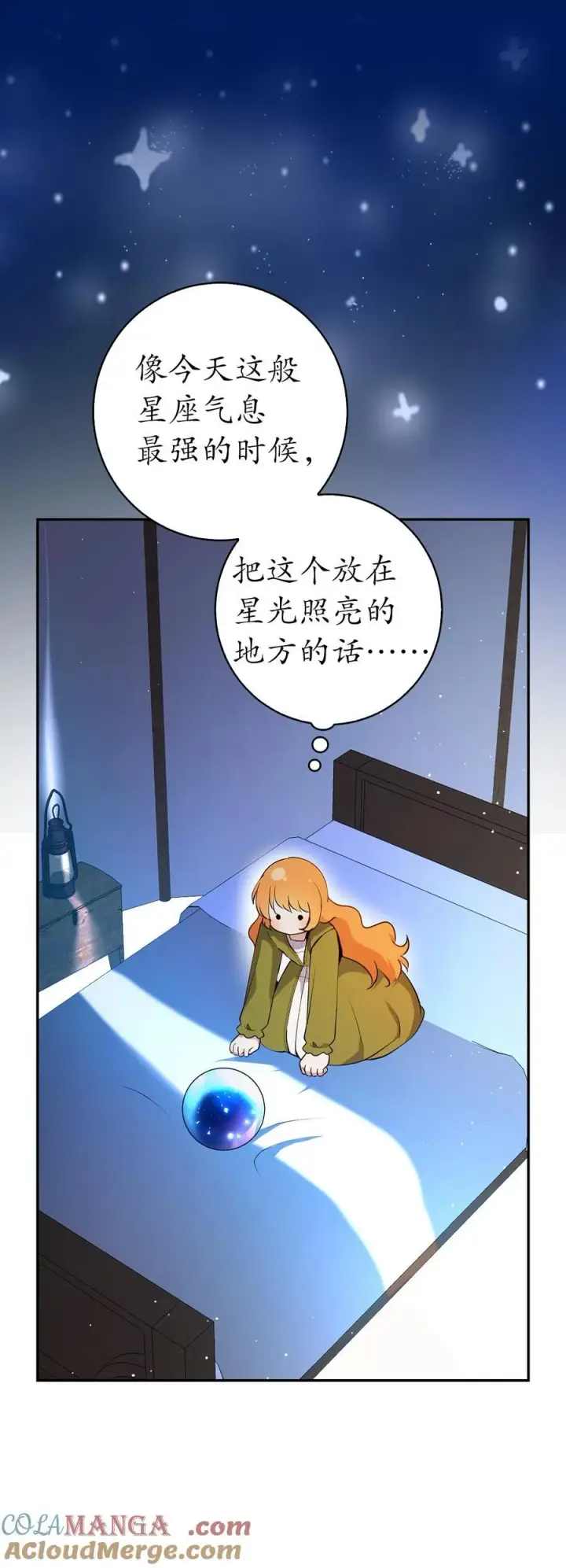 漫画《狮子公爵家的松鼠千金》77 复活的原因第43张图