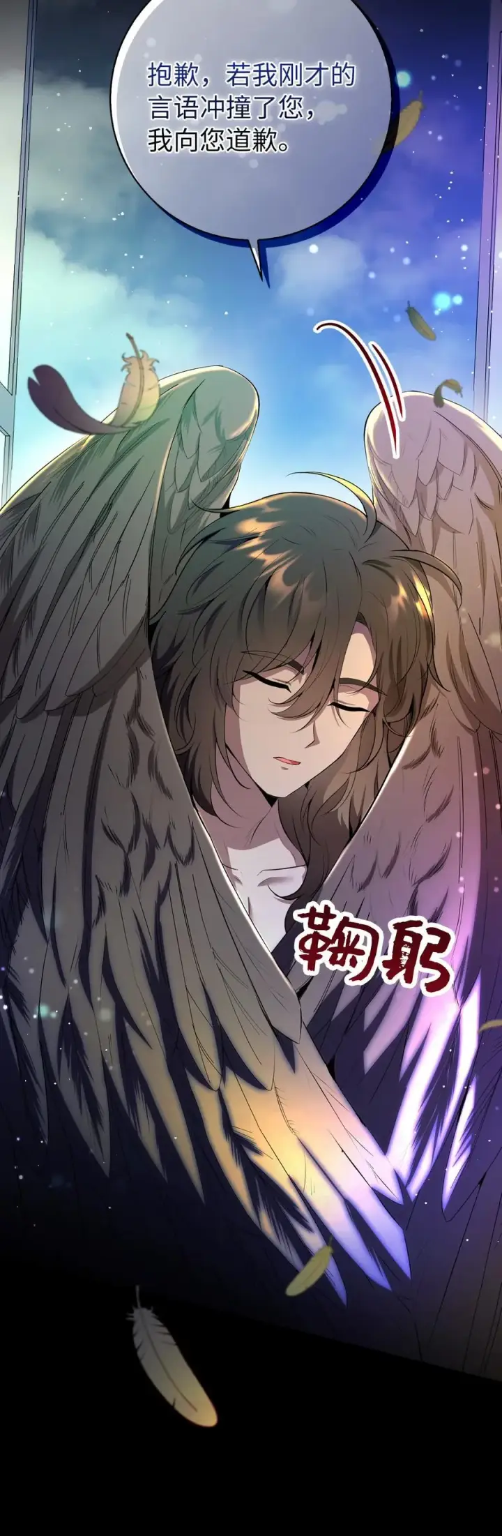 漫画《狮子公爵家的松鼠千金》77 复活的原因第6张图
