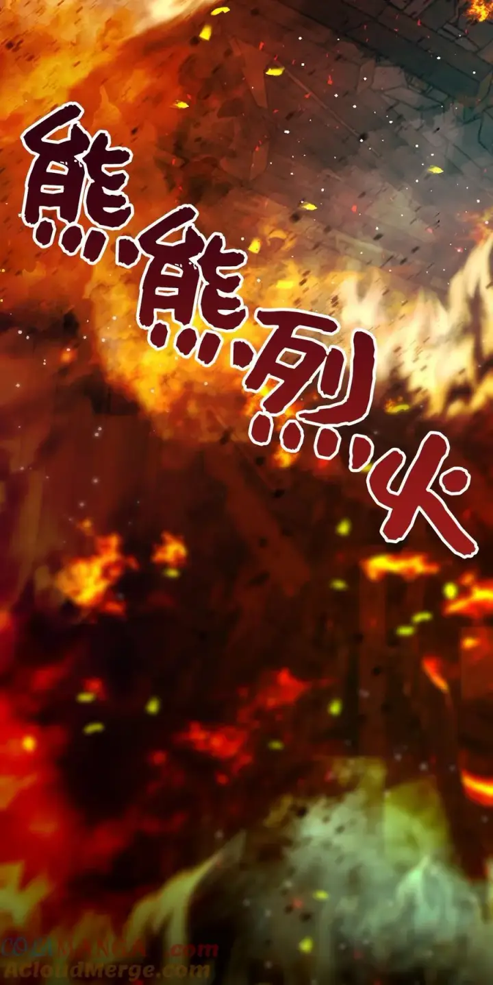 漫画《狮子公爵家的松鼠千金》78 我可以拯救未来？第4张图