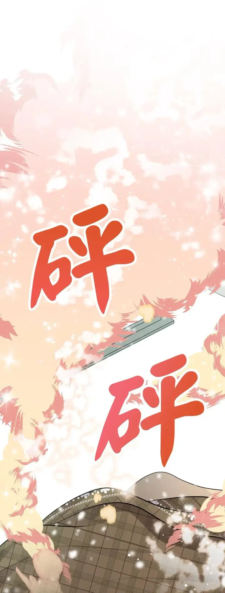 漫画《狮子公爵家的松鼠千金》78 我可以拯救未来？第42张图