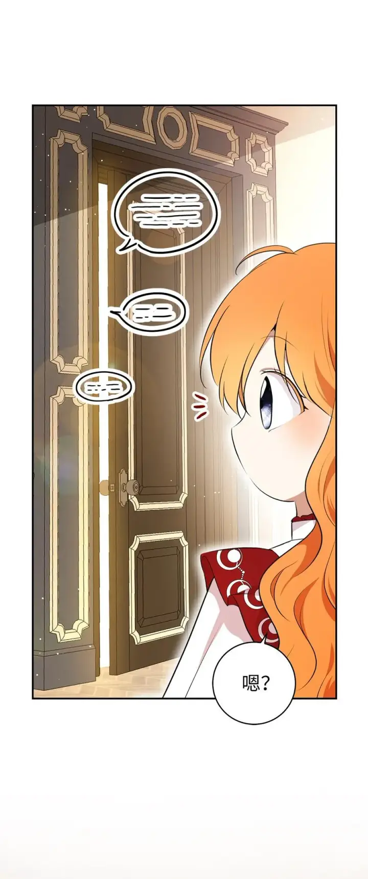 漫画《狮子公爵家的松鼠千金》78 我可以拯救未来？第56张图
