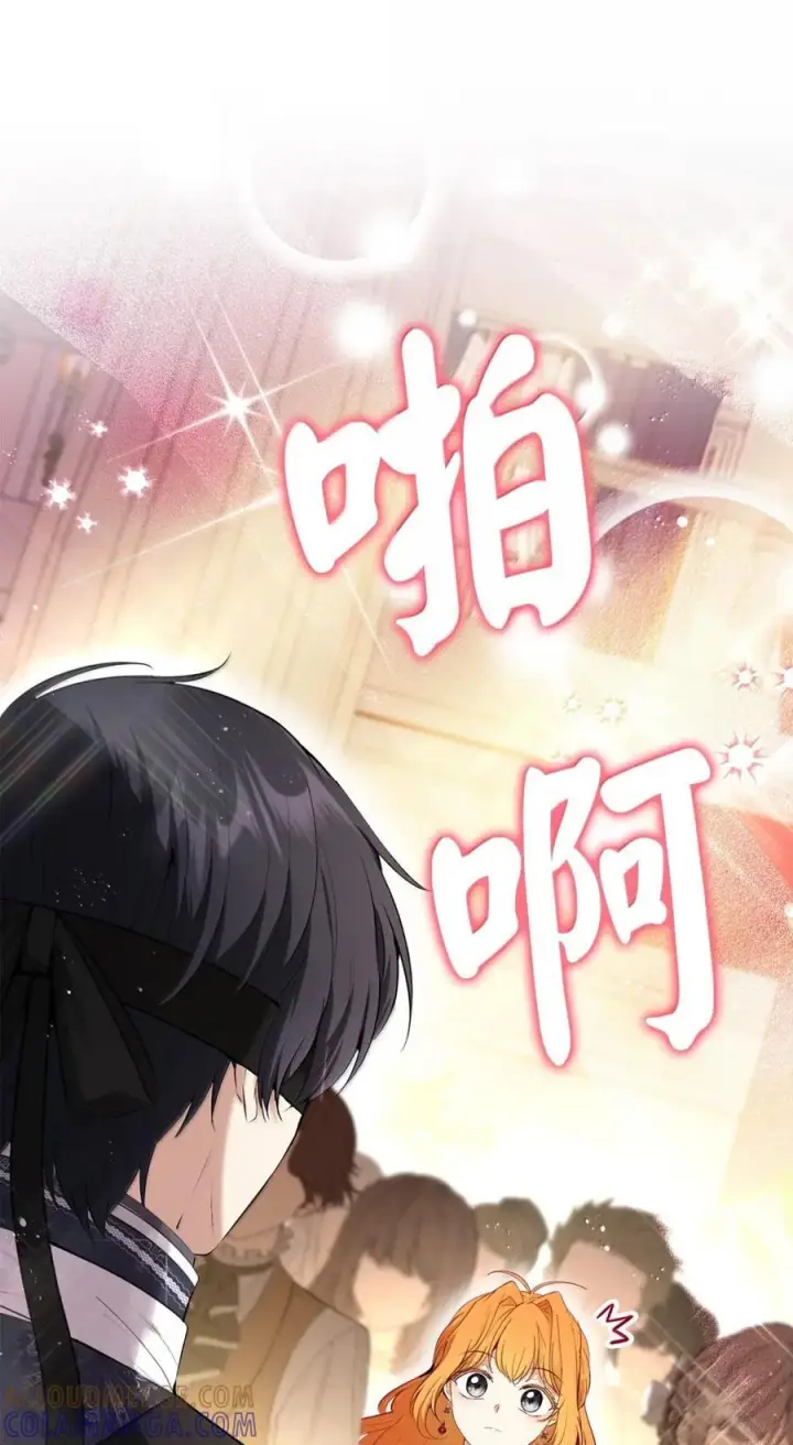 漫画《狮子公爵家的松鼠千金》87 我是来当面回答你的求婚的第64张图