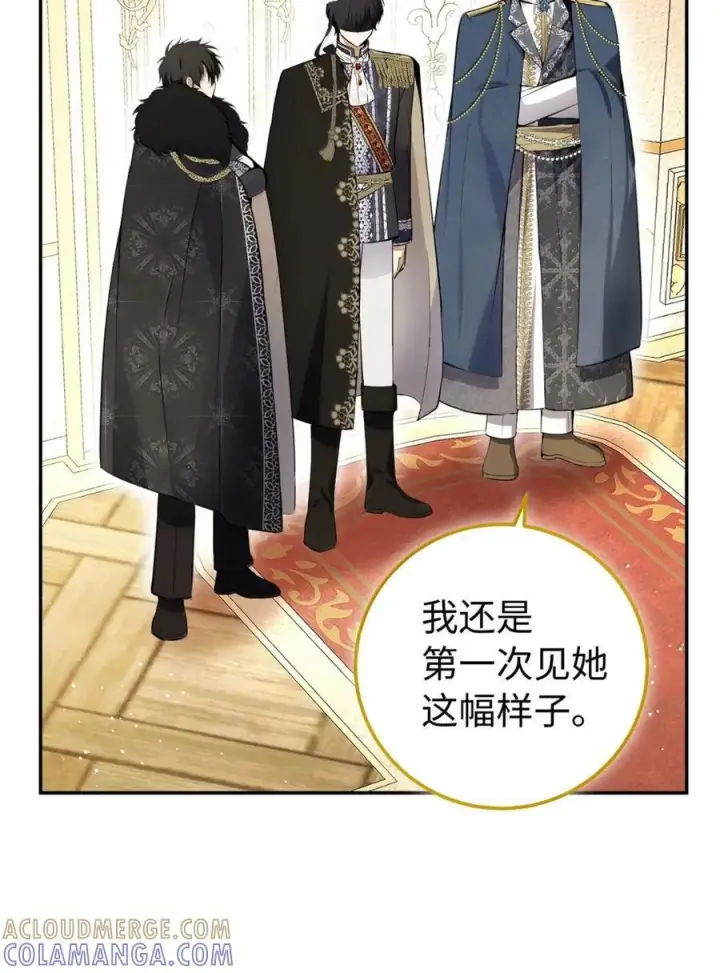 漫画《狮子公爵家的松鼠千金》90 连你也瞧不起我了吗第19张图