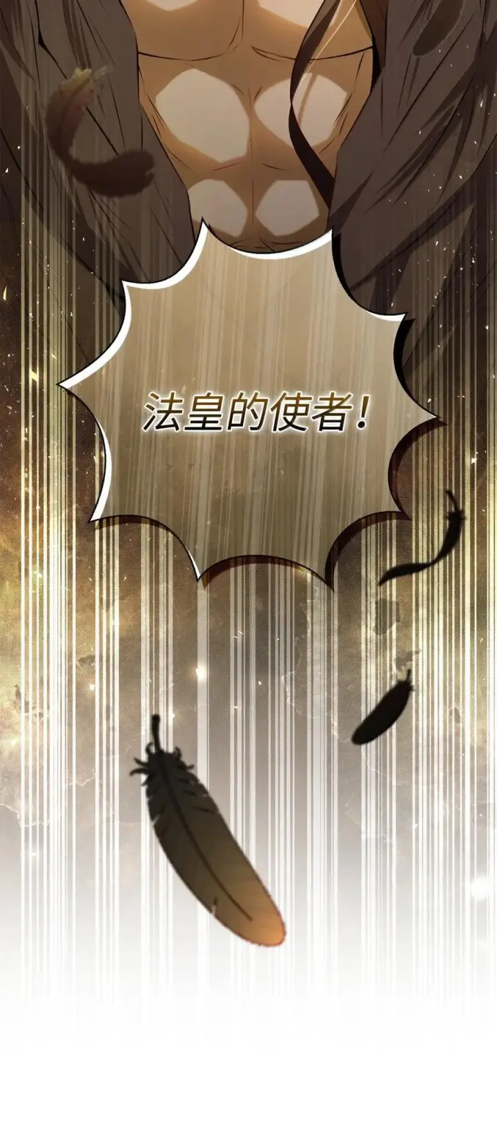 漫画《狮子公爵家的松鼠千金》90 连你也瞧不起我了吗第77张图